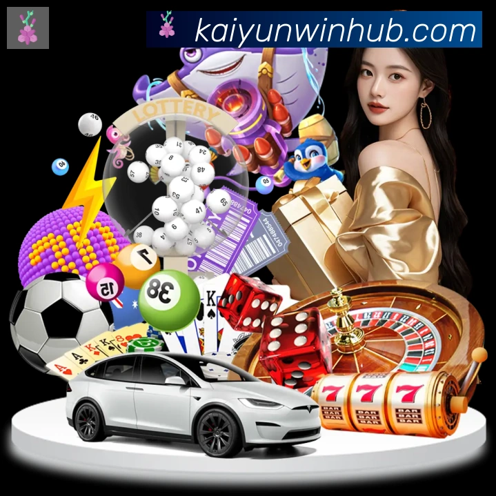 开云APPAPP 高清赛事图