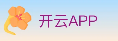 开云APP logo